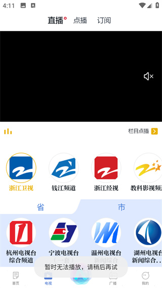 中國藍(lán)新聞