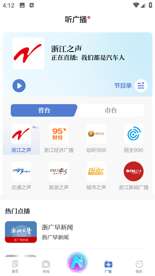 中國藍(lán)新聞
