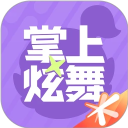 掌上炫舞2026最新版