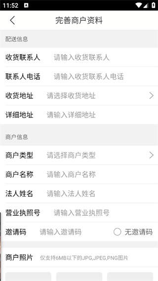 大潤發(fā)e路發(fā)
