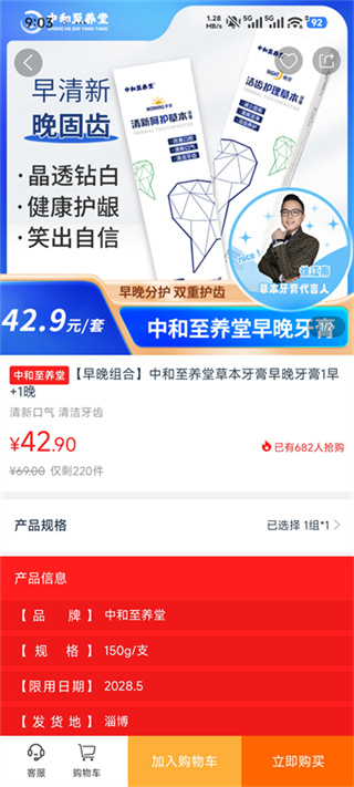 中和至養(yǎng)堂