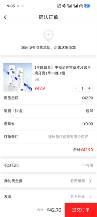 中和至養(yǎng)堂