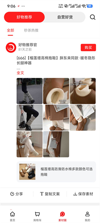 中和至養(yǎng)堂