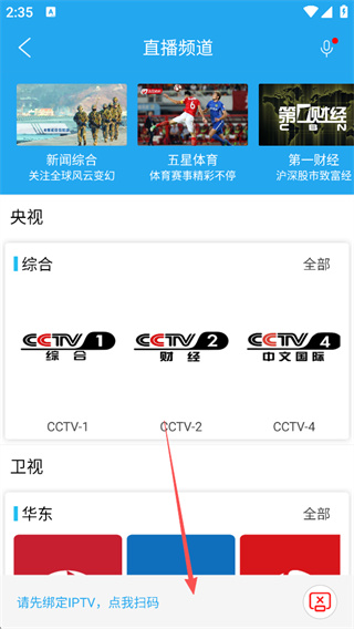播播TV