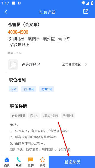 快捷人才網(wǎng)