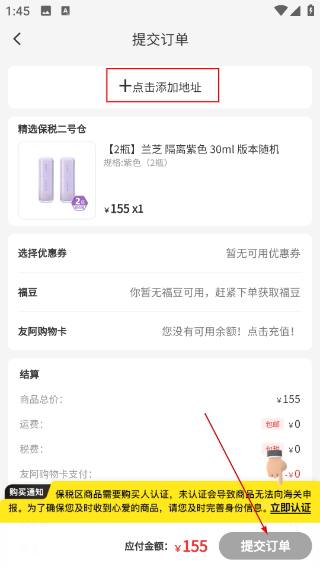 友阿海外購(gòu)