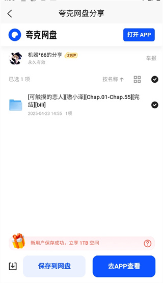 次元狗動(dòng)漫