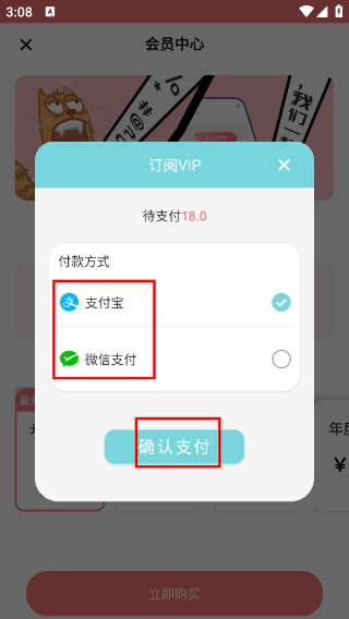 動(dòng)物交流器