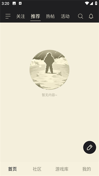 NGA玩家社區(qū)