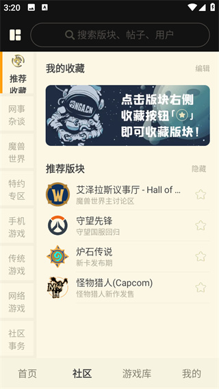 NGA玩家社區(qū)