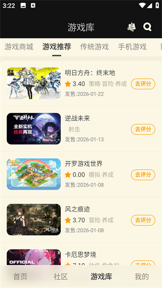 NGA玩家社區(qū)