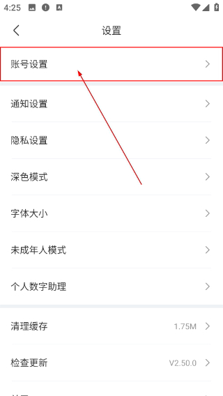 網(wǎng)易小蜜蜂