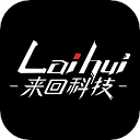 來(lái)回科技