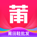 莆田鞋批發(fā)