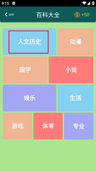 超級學(xué)霸