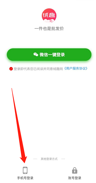 絨趣網(wǎng)
