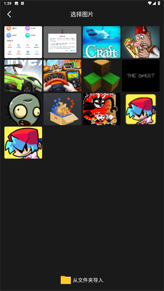 視頻去水印助手