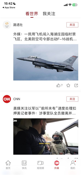 環(huán)球時(shí)報(bào)