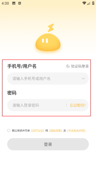 云手機社區(qū)