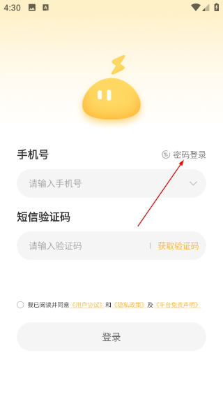 云手機社區(qū)
