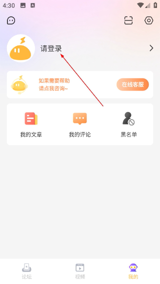 云手機社區(qū)
