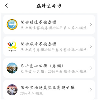 青鴿網(wǎng)App