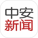 中安新聞