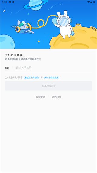 米哈游社區(qū)