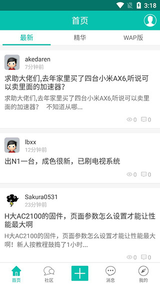 恩山無(wú)線論壇