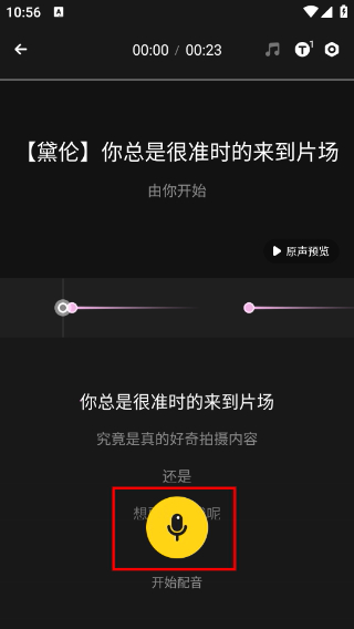 戲鯨配音