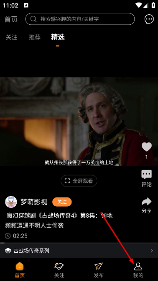 御風(fēng)云視頻