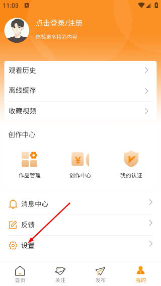 御風(fēng)云視頻