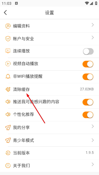 御風(fēng)云視頻