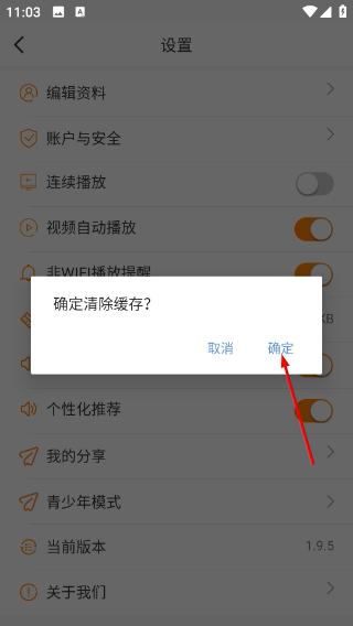 御風(fēng)云視頻