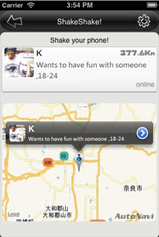 SayHi交友聊天約會(huì)