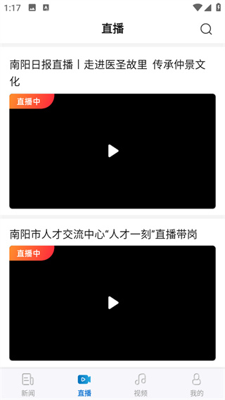 南陽(yáng)日?qǐng)?bào)