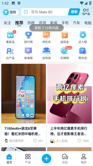 中關(guān)村在線