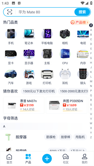 中關(guān)村在線