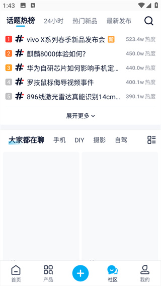 中關(guān)村在線