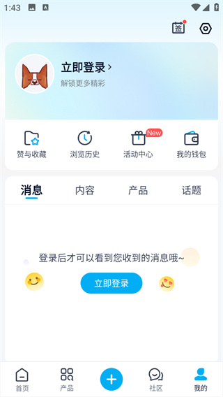 中關(guān)村在線