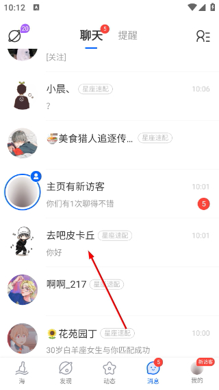 遇見(jiàn)漂流瓶