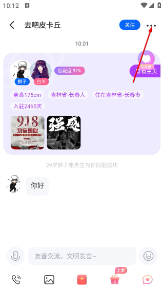 遇見(jiàn)漂流瓶