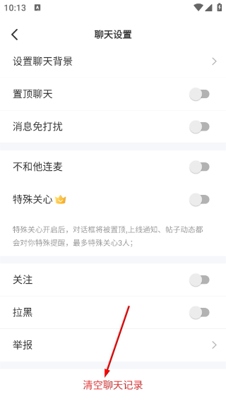 遇見(jiàn)漂流瓶