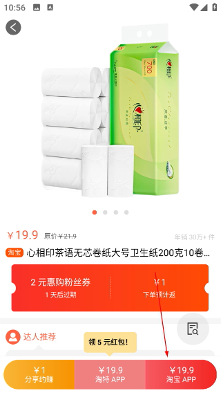 惠購(gòu)網(wǎng)