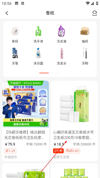 惠購(gòu)網(wǎng)