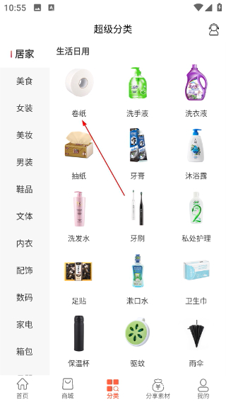 惠購(gòu)網(wǎng)