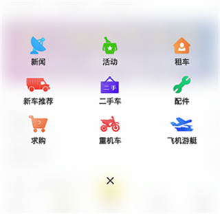 房車(chē)集結(jié)地