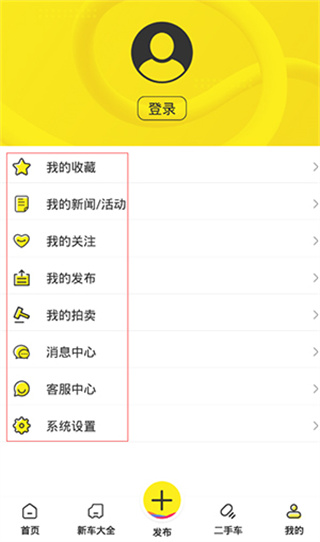 房車(chē)集結(jié)地