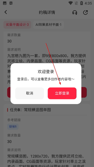 網(wǎng)易創(chuàng)作匠