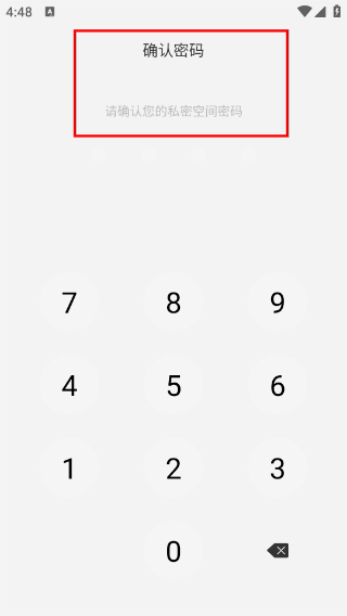 全能影音播放器